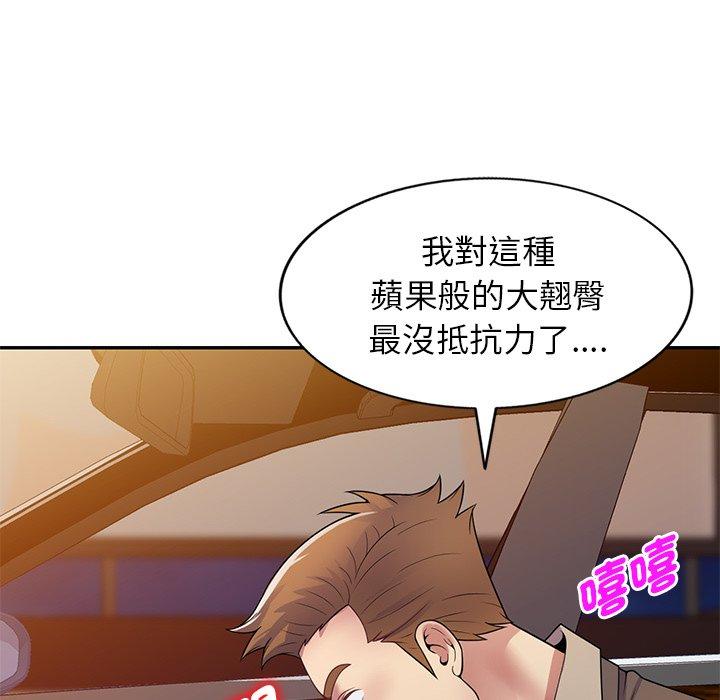 [Manhwa] My wife is a teacher Plot, female teacher, big breasts#[162P]-107