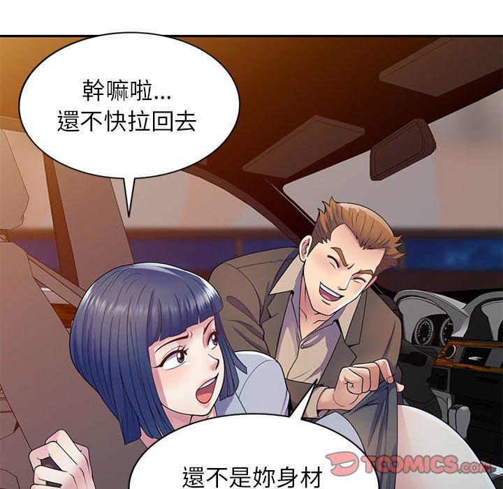 [Manhwa] My wife is a teacher Plot, female teacher, big breasts#[162P]-109