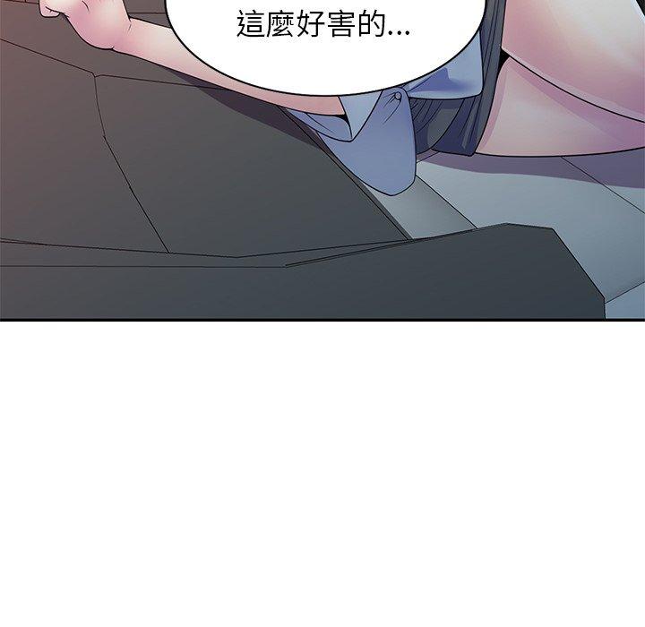 [Manhwa] My wife is a teacher Plot, female teacher, big breasts#[162P]-110