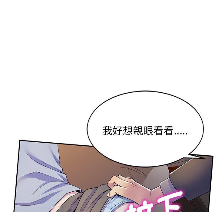 [Manhwa] My wife is a teacher Plot, female teacher, big breasts#[162P]-111