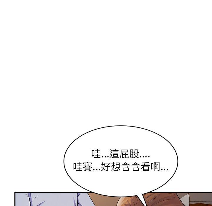 [Manhwa] My wife is a teacher Plot, female teacher, big breasts#[162P]-113