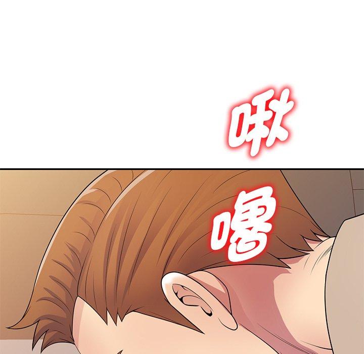 [Manhwa] My wife is a teacher Plot, female teacher, big breasts#[162P]-118