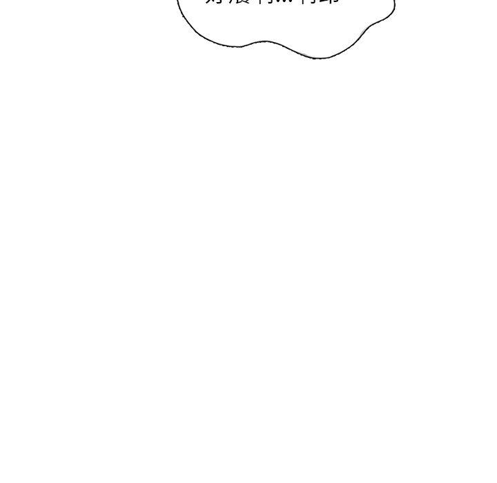 [Manhwa] My wife is a teacher Plot, female teacher, big breasts#[162P]-123