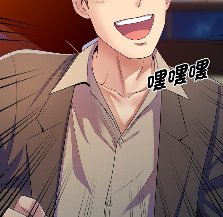 [Manhwa] My wife is a teacher Plot, female teacher, big breasts#[162P]-125