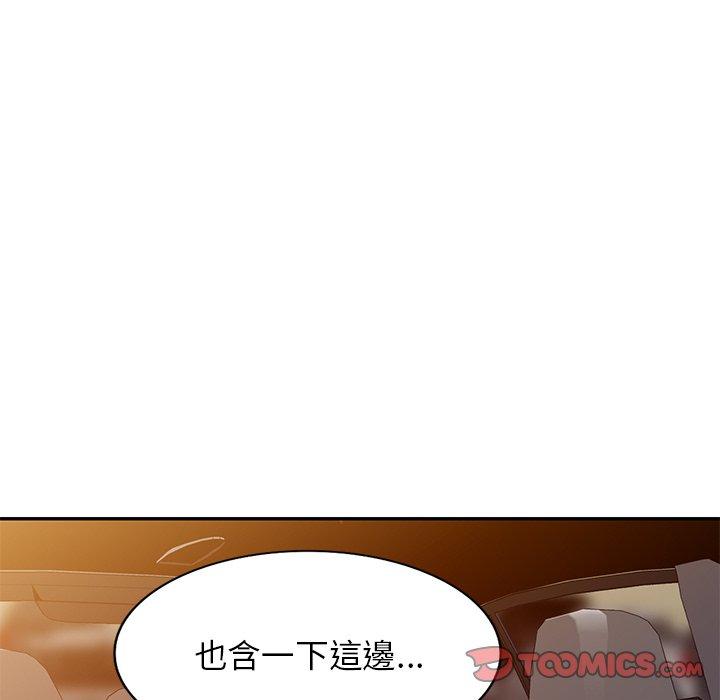 [Manhwa] My wife is a teacher Plot, female teacher, big breasts#[162P]-127