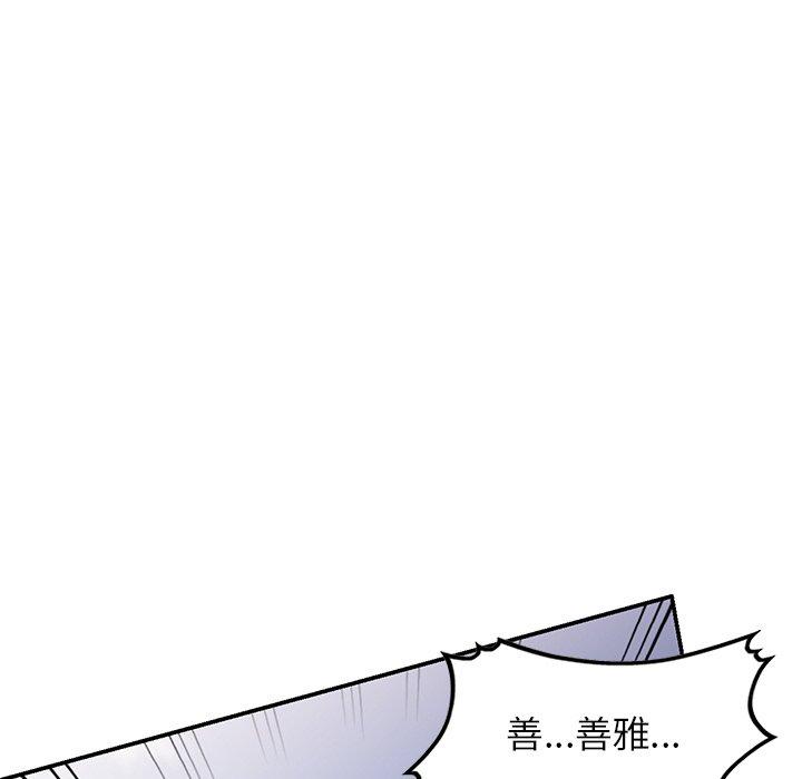 [Manhwa] My wife is a teacher Plot, female teacher, big breasts#[162P]-13