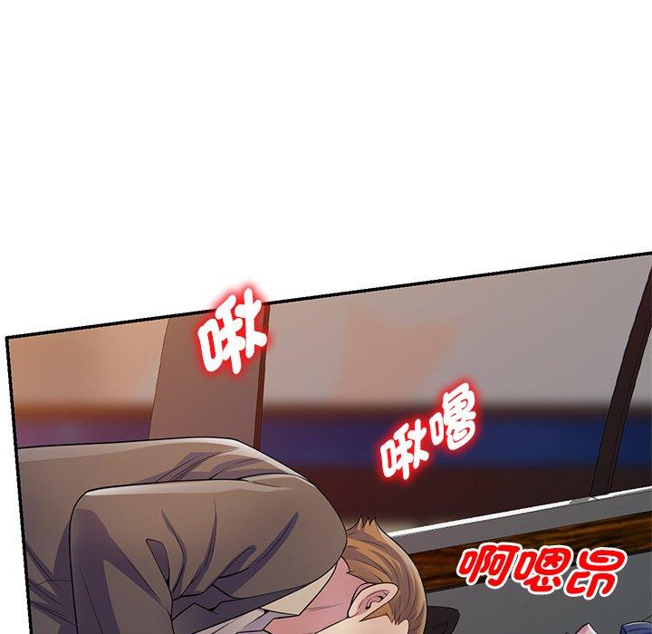 [Manhwa] My wife is a teacher Plot, female teacher, big breasts#[162P]-130