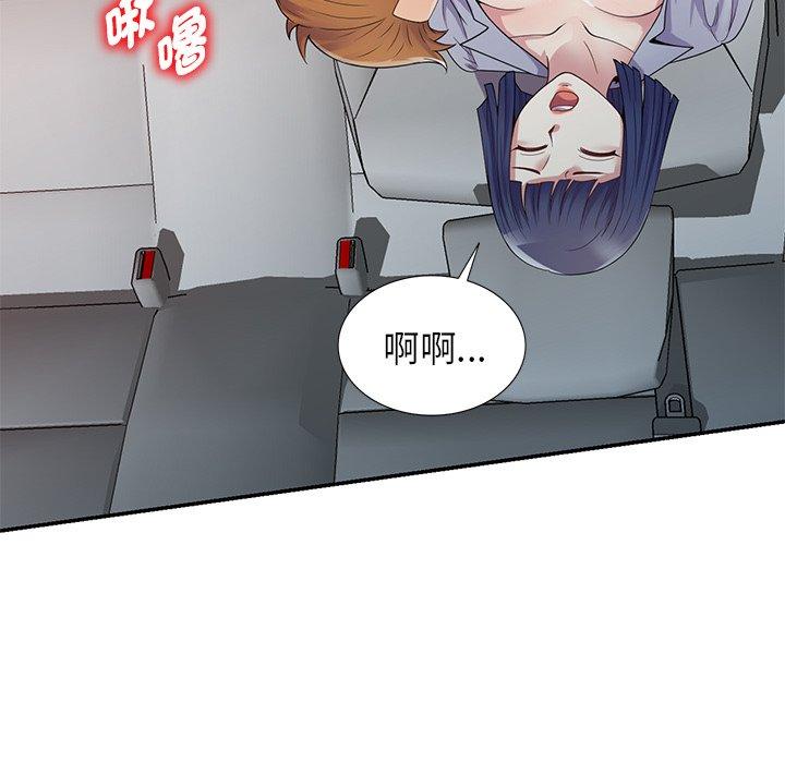[Manhwa] My wife is a teacher Plot, female teacher, big breasts#[162P]-134