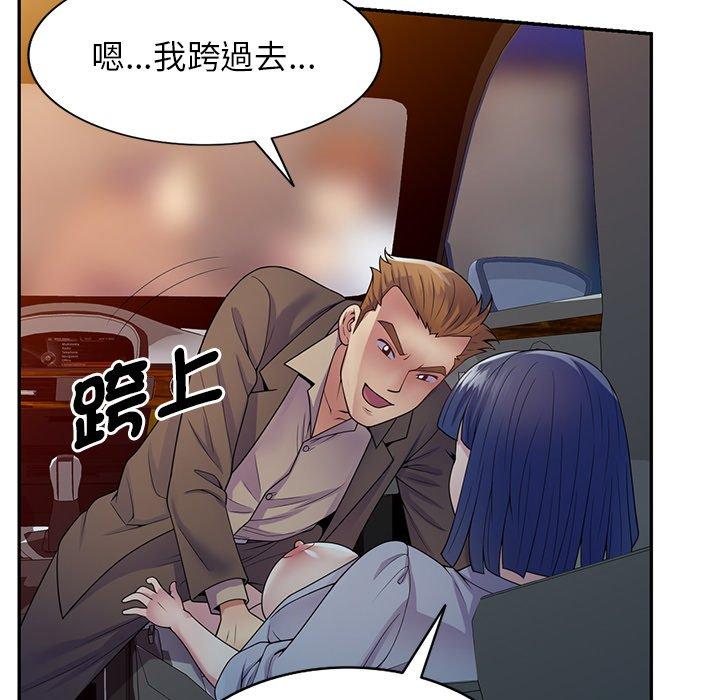 [Manhwa] My wife is a teacher Plot, female teacher, big breasts#[162P]-136
