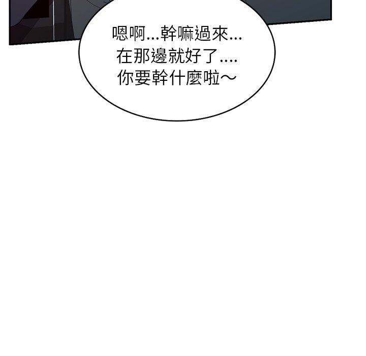 [Manhwa] My wife is a teacher Plot, female teacher, big breasts#[162P]-137