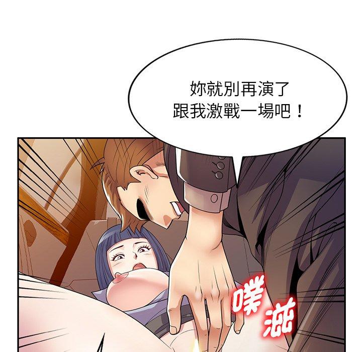 [Manhwa] My wife is a teacher Plot, female teacher, big breasts#[162P]-138