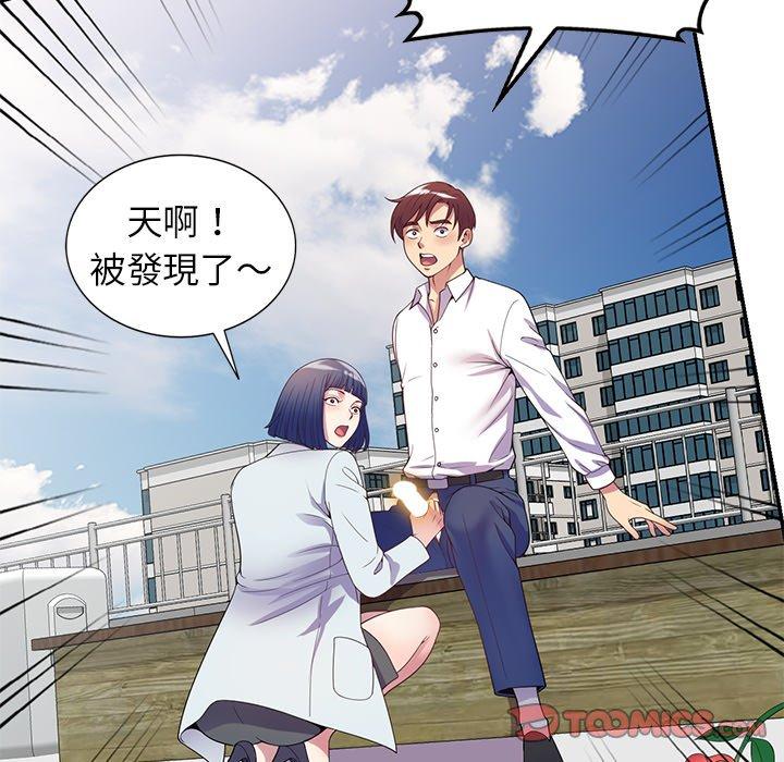 [Manhwa] My wife is a teacher Plot, female teacher, big breasts#[162P]-14
