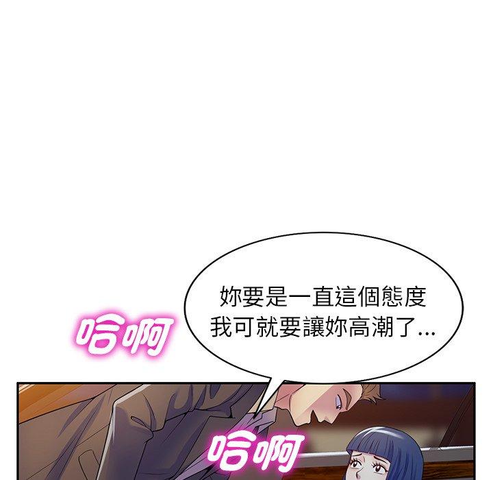 [Manhwa] My wife is a teacher Plot, female teacher, big breasts#[162P]-140