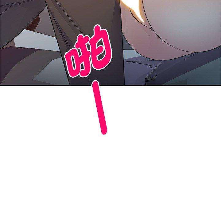 [Manhwa] My wife is a teacher Plot, female teacher, big breasts#[162P]-144