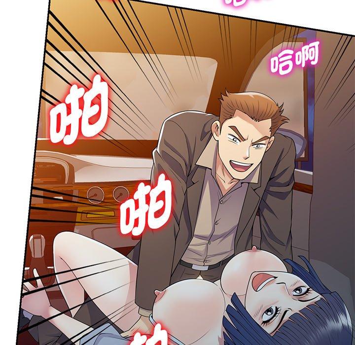 [Manhwa] My wife is a teacher Plot, female teacher, big breasts#[162P]-146