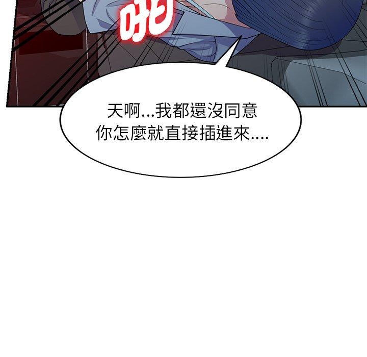 [Manhwa] My wife is a teacher Plot, female teacher, big breasts#[162P]-147