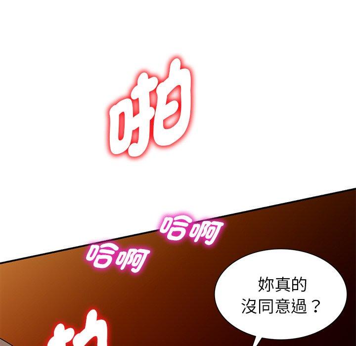 [Manhwa] My wife is a teacher Plot, female teacher, big breasts#[162P]-148