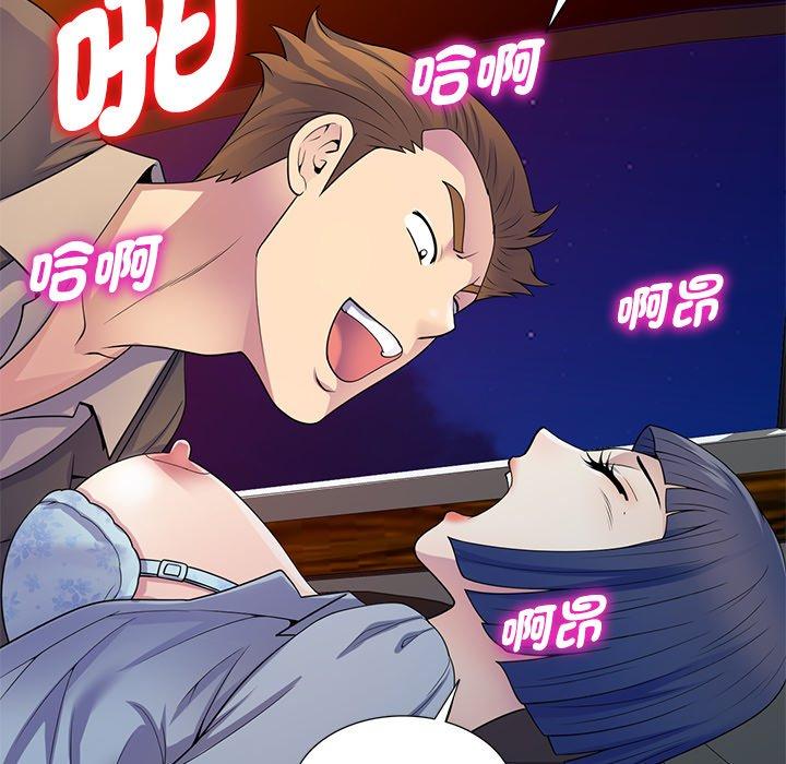 [Manhwa] My wife is a teacher Plot, female teacher, big breasts#[162P]-149