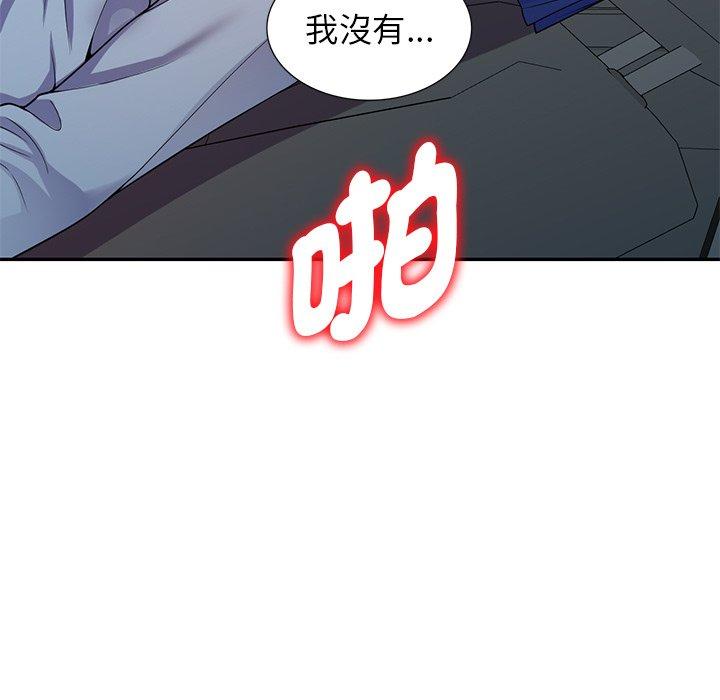 [Manhwa] My wife is a teacher Plot, female teacher, big breasts#[162P]-150