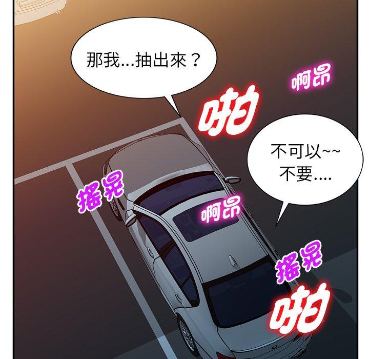 [Manhwa] My wife is a teacher Plot, female teacher, big breasts#[162P]-152