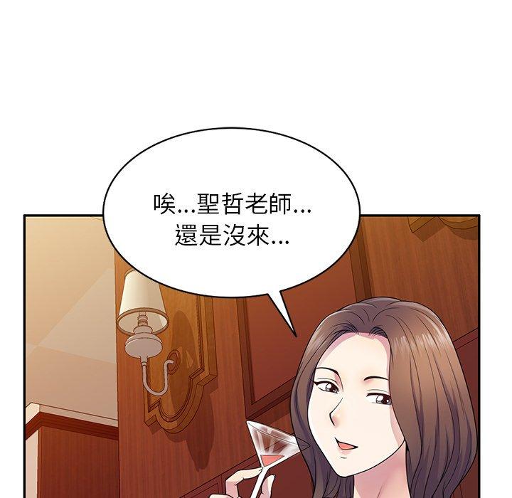 [Manhwa] My wife is a teacher Plot, female teacher, big breasts#[162P]-154