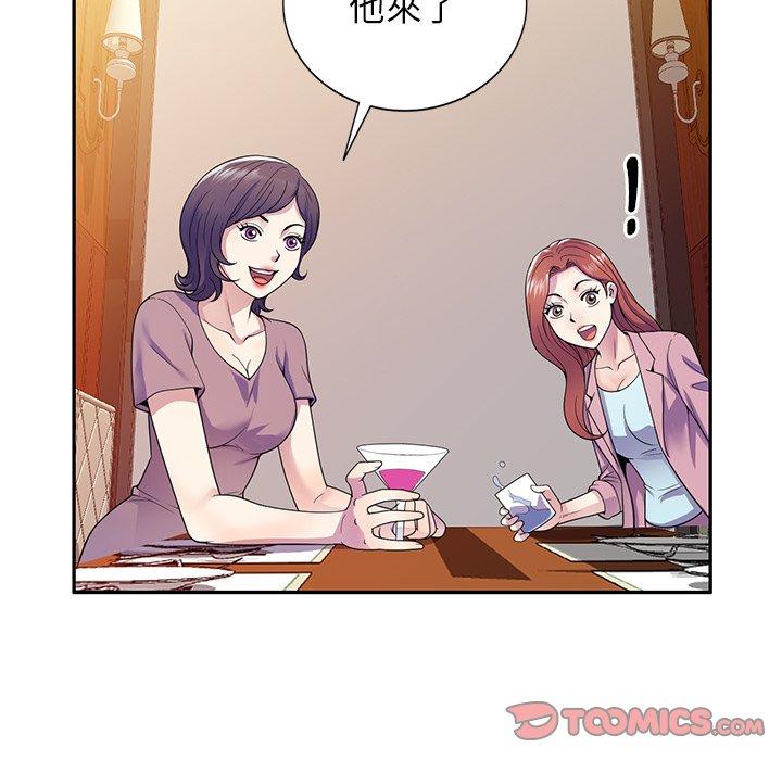 [Manhwa] My wife is a teacher Plot, female teacher, big breasts#[162P]-157