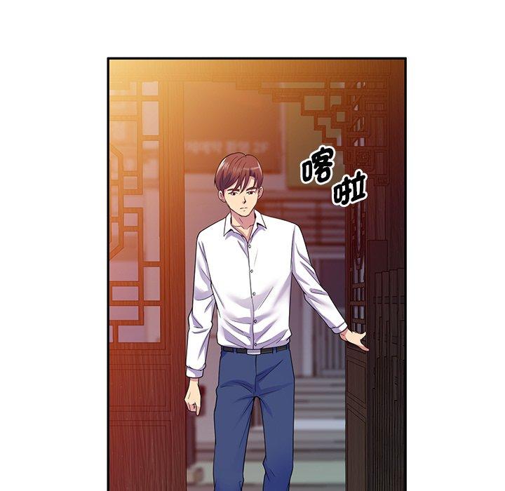 [Manhwa] My wife is a teacher Plot, female teacher, big breasts#[162P]-158