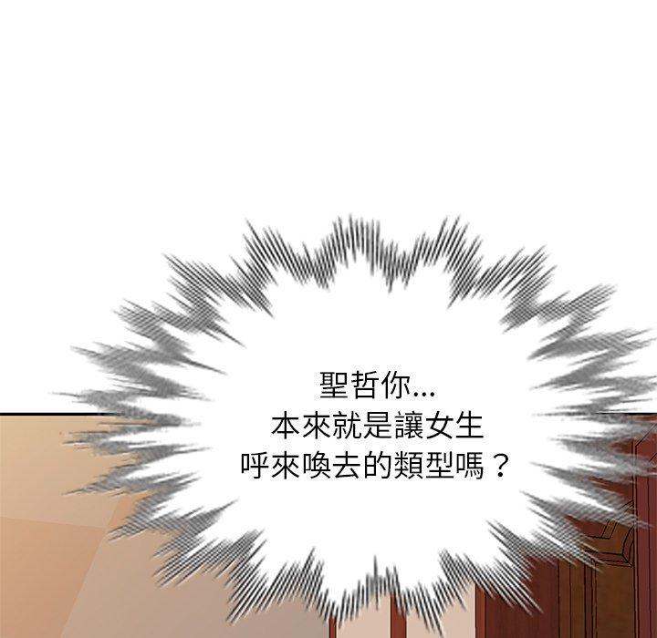 [Manhwa] My wife is a teacher Plot, female teacher, big breasts#[162P]-160