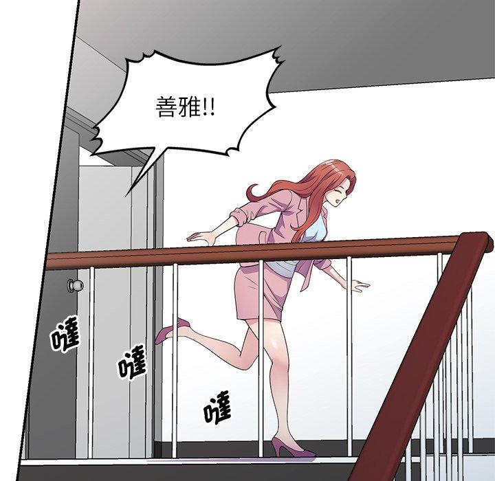[Manhwa] My wife is a teacher Plot, female teacher, big breasts#[162P]-17