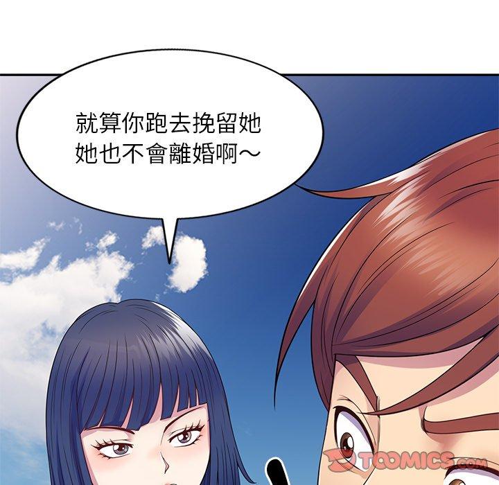 [Manhwa] My wife is a teacher Plot, female teacher, big breasts#[162P]-24