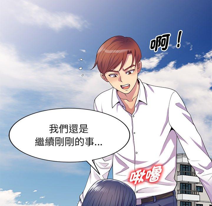 [Manhwa] My wife is a teacher Plot, female teacher, big breasts#[162P]-27