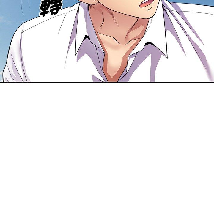 [Manhwa] My wife is a teacher Plot, female teacher, big breasts#[162P]-30