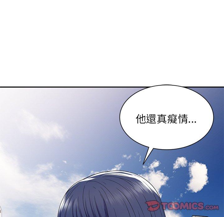 [Manhwa] My wife is a teacher Plot, female teacher, big breasts#[162P]-34