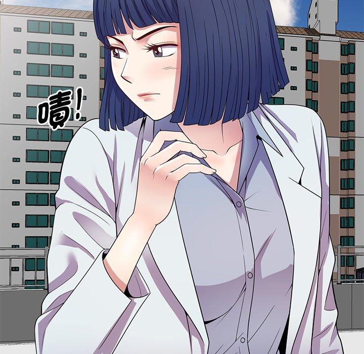 [Manhwa] My wife is a teacher Plot, female teacher, big breasts#[162P]-35
