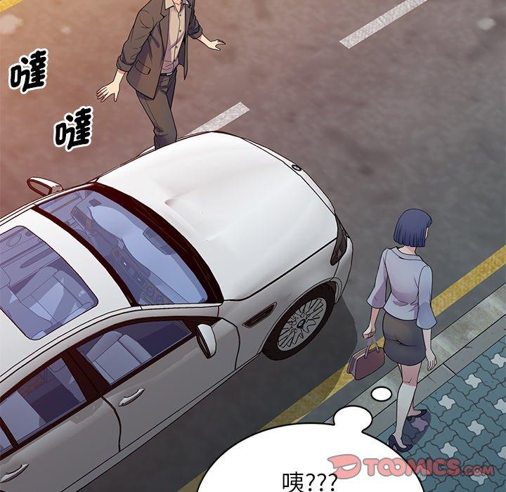 [Manhwa] My wife is a teacher Plot, female teacher, big breasts#[162P]-44