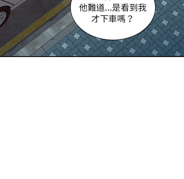 [Manhwa] My wife is a teacher Plot, female teacher, big breasts#[162P]-45