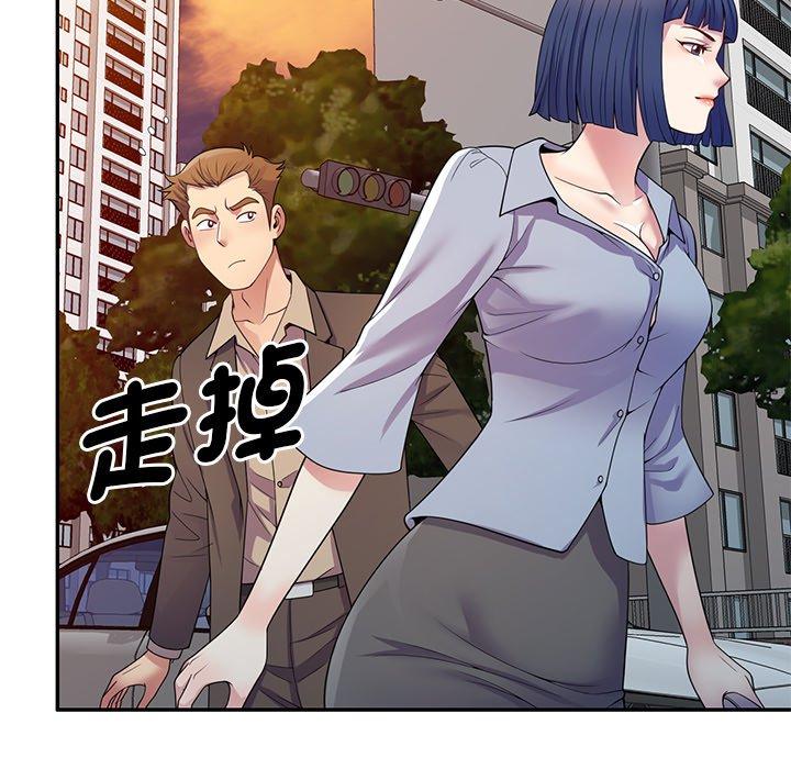 [Manhwa] My wife is a teacher Plot, female teacher, big breasts#[162P]-47