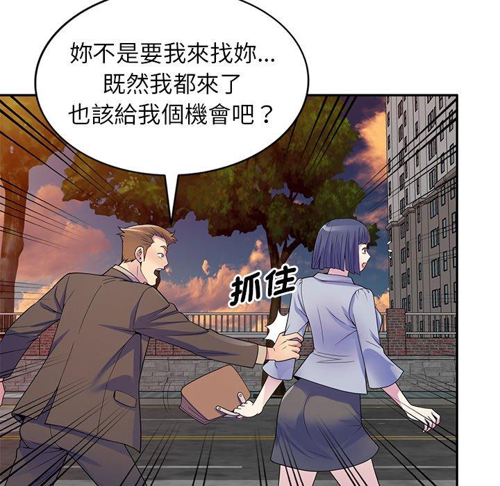 [Manhwa] My wife is a teacher Plot, female teacher, big breasts#[162P]-49