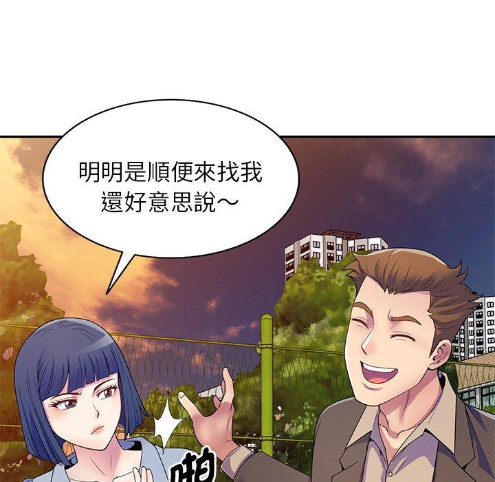 [Manhwa] My wife is a teacher Plot, female teacher, big breasts#[162P]-51