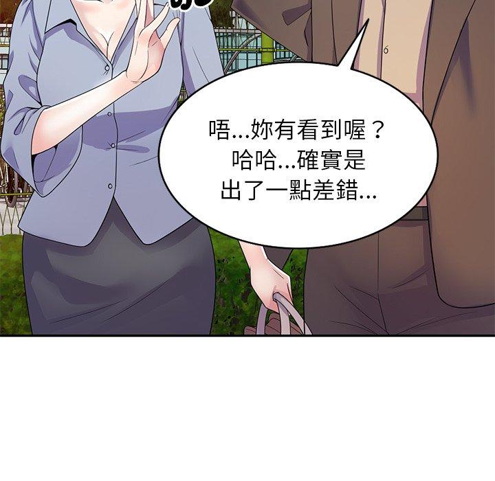 [Manhwa] My wife is a teacher Plot, female teacher, big breasts#[162P]-52