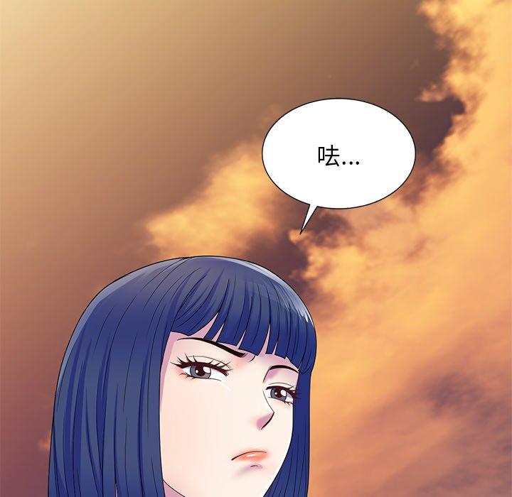 [Manhwa] My wife is a teacher Plot, female teacher, big breasts#[162P]-56