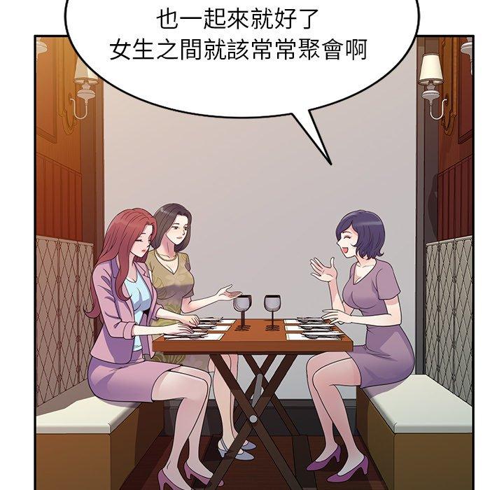 [Manhwa] My wife is a teacher Plot, female teacher, big breasts#[162P]-62