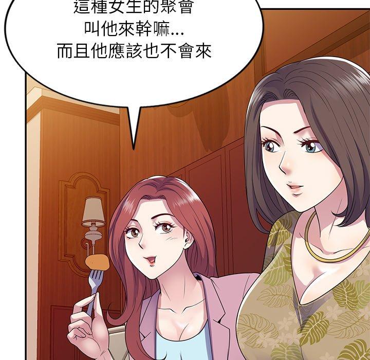 [Manhwa] My wife is a teacher Plot, female teacher, big breasts#[162P]-67