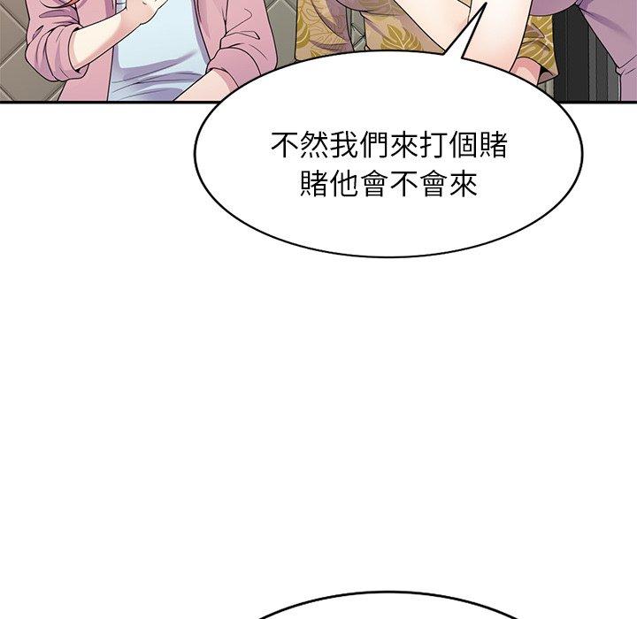 [Manhwa] My wife is a teacher Plot, female teacher, big breasts#[162P]-74