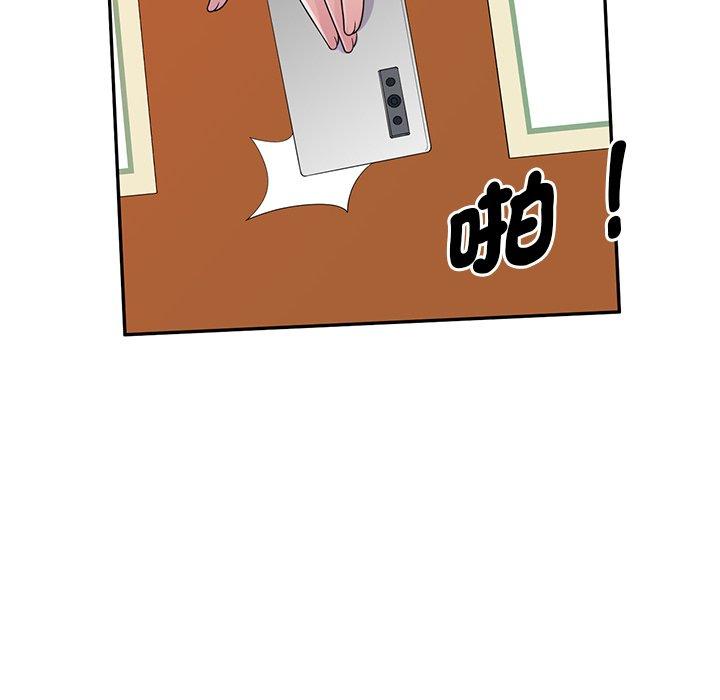 [Manhwa] My wife is a teacher Plot, female teacher, big breasts#[162P]-76