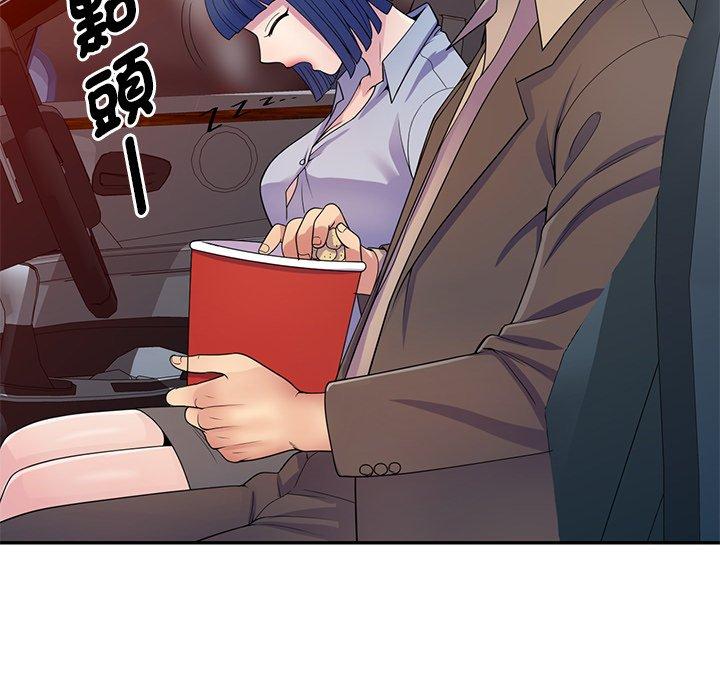 [Manhwa] My wife is a teacher Plot, female teacher, big breasts#[162P]-85