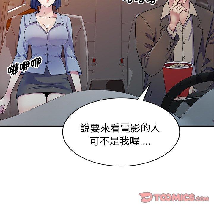 [Manhwa] My wife is a teacher Plot, female teacher, big breasts#[162P]-89