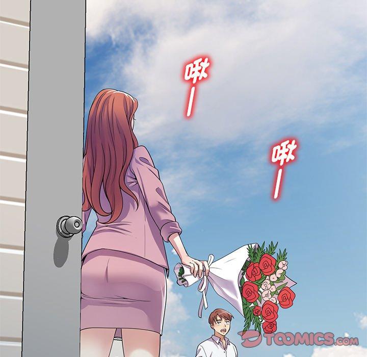 [Manhwa] My wife is a teacher Plot, female teacher, big breasts#[162P]-9