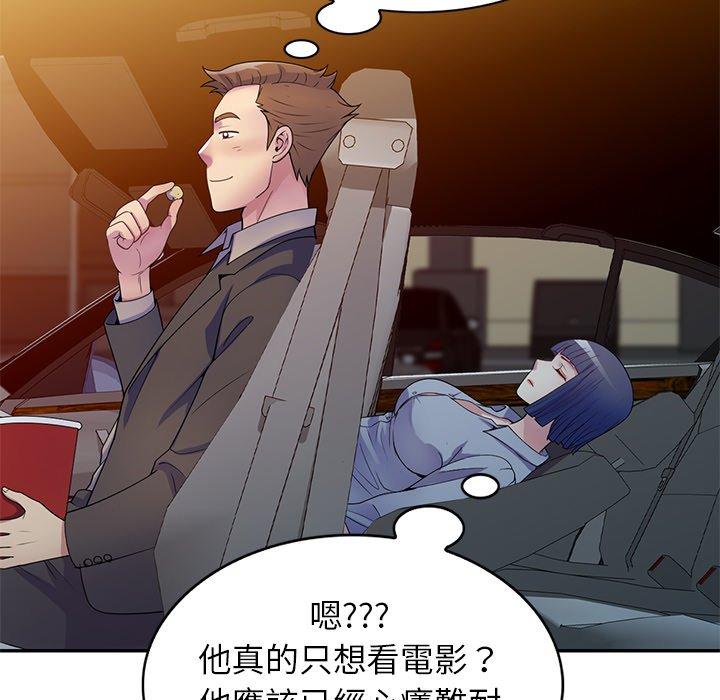 [Manhwa] My wife is a teacher Plot, female teacher, big breasts#[162P]-91