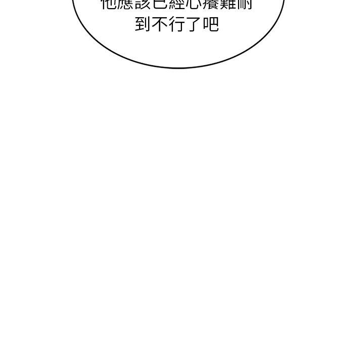 [Manhwa] My wife is a teacher Plot, female teacher, big breasts#[162P]-92